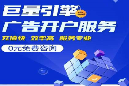 企业在sem代运营公司的帮助下实现业绩飞跃