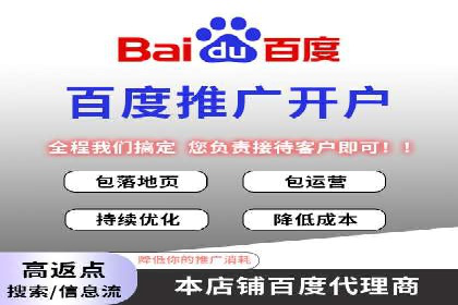 SEM竞价培训全解析：如何快速上手关键词投放