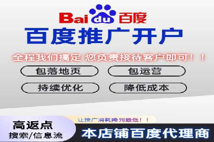 百度竞价托管运营数据驱动决策案例分析