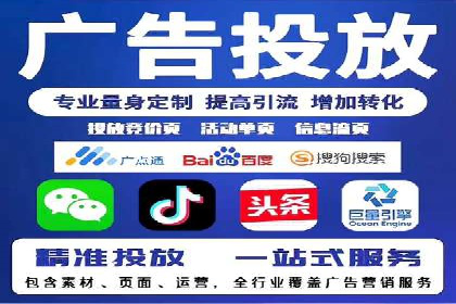行业案例：SEM广告在移动端的成功应用